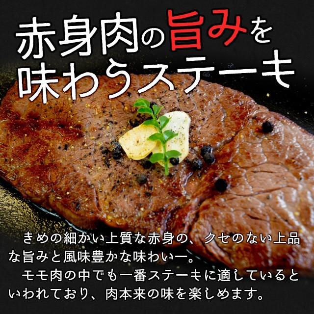 松阪牛 ランプ ステーキ ５００ｇ （約２５０ｇ×２枚） 牛肉 和牛 厳選された A4ランク 以上 の松阪肉 お歳暮 ギフト