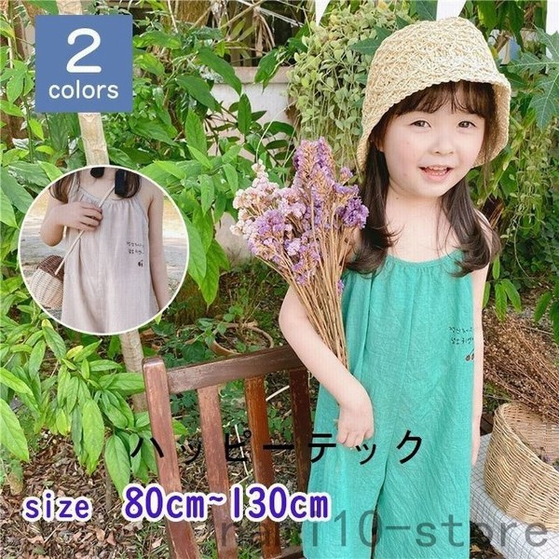 サロペット オーバーオール パンツスタイル 春 夏 韓国子供服 女の子 韓国子ども服 シンプルサロぺット 90 100 110 1 130 140 150 通販 Lineポイント最大0 5 Get Lineショッピング