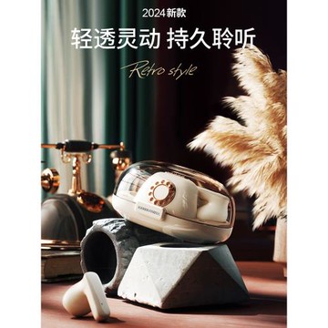 原初者高顏值藍牙耳機支持定位高清通話智能降噪防水迷你半入耳式