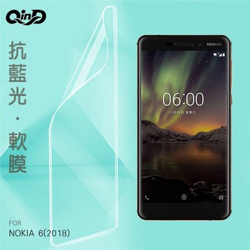 QinD NOKIA 6(2018) 抗藍光膜