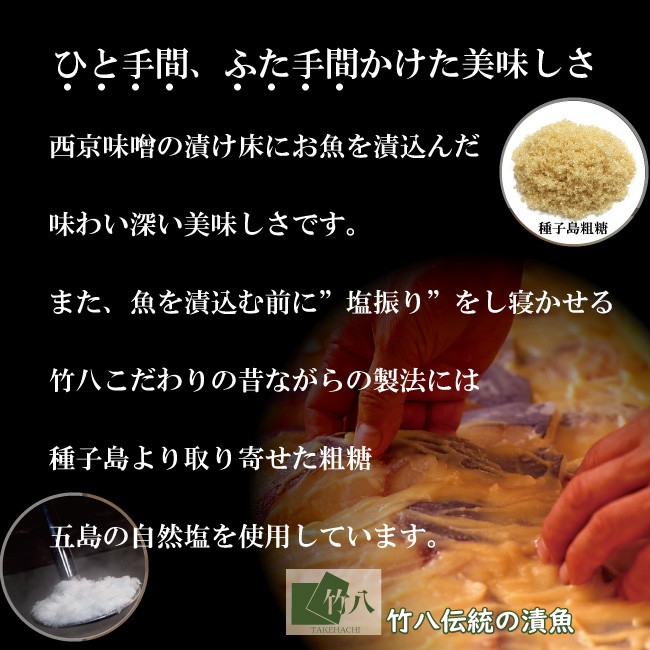 あぶり漬詰合せ（4種１０切）化粧箱入 G-80 お取り寄せ グルメ ギフト 内祝い 漬魚 味噌漬け さわら 紅鮭 銀だら 焼魚 西京焼き