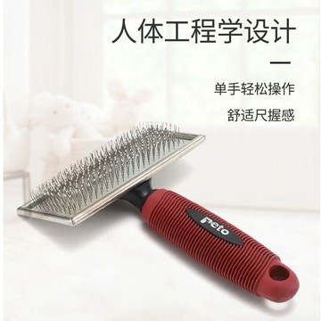 ⭐全場免運⭐ 寵物開結梳 除廢毛梳 打薄梳 開毛結梳 不傷皮膚寵物梳子針梳狗毛刷泰迪金毛護毛除蚤去浮毛貓狗通用防脫毛鏡面