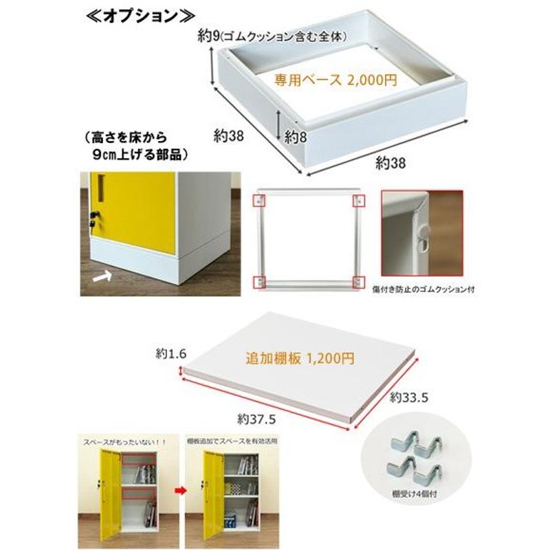 スチール 収納ボックス 棚 鍵付き 2段 ロッカー タンス 貴重品 収納 