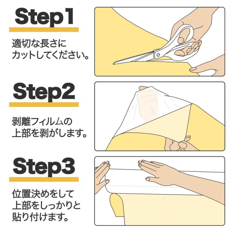 壁保護シート 壁紙保護シート 猫 壁紙保護 爪とぎ防止 引っかき防止 90cm×9.9m ます目 はがせる 粘着力強め 半透明 BOOMIE ブーミィ  | LINEショッピング