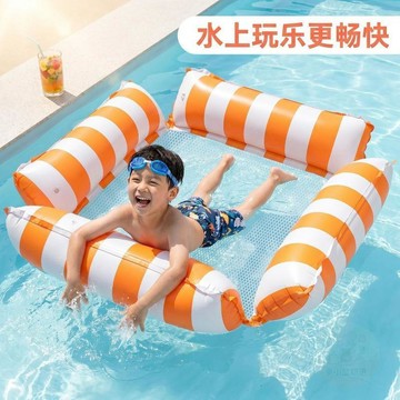 💖貼心百貨💖游泳圈游泳神器水上充氣排成 吊牀 浮牀上浮沙發可摺疊漂浮躺椅  玩具