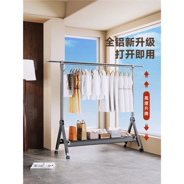 晾衣架落地陽臺折疊家用小戶型室內單桿式飄窗臥室簡易掛衣曬衣架