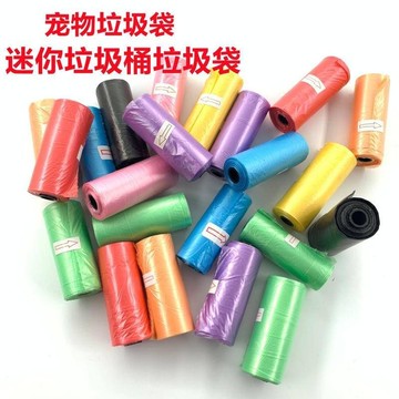 免運✨案頭迷你加厚小號垃圾袋車載清潔袋寵物狗狗拾便袋戶外便攜25*60