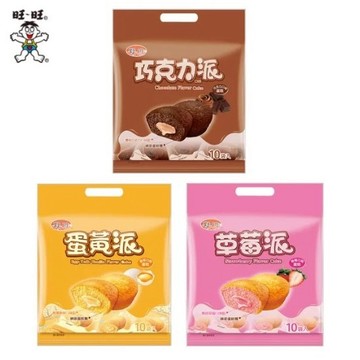 旺旺 野川經典蛋黃派 /巧克力派 / 草莓派 10枚入