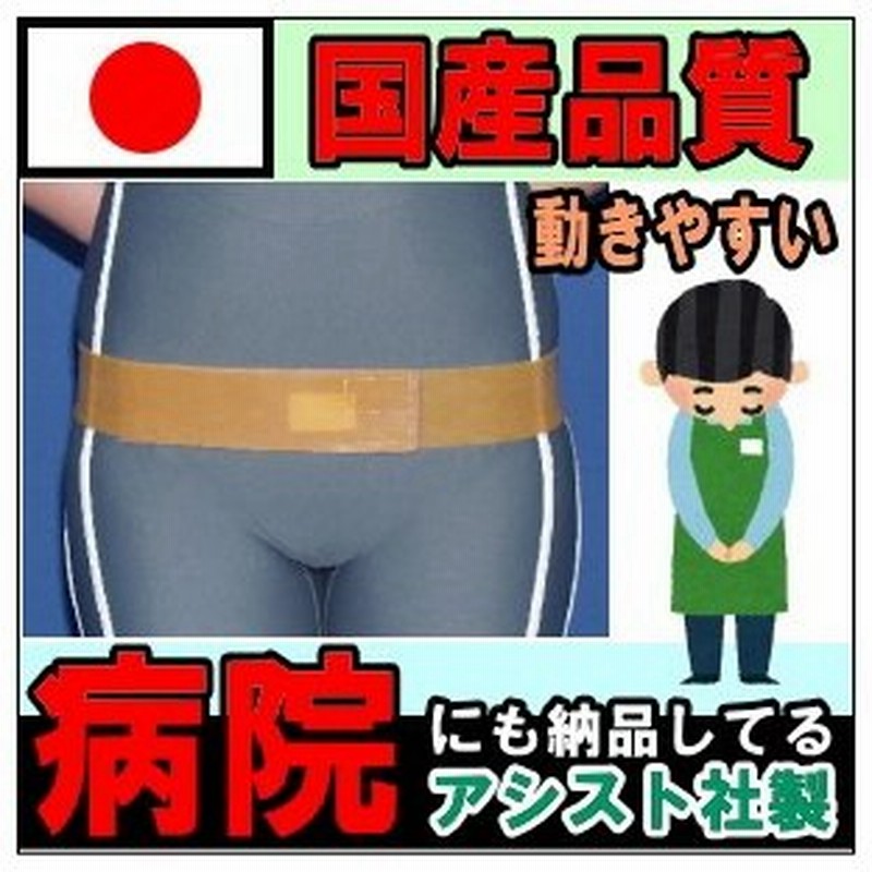土日祝も当日発送 骨盤ベルト コルセット サポーター 万能ゴムベルト 腰痛ベルト アシスト 骨盤バンド 小 〜 大きいサイズ ぎっくり腰 ゴム ゴムベルト 生ゴム 通販 LINEポイント最大GET | LINEショッピング 土日祝も当日発送 骨盤ベルト コルセット サポーター 万能ゴムベルト 腰痛ベルト アシスト 骨盤バンド 小 〜 大きいサイズ ぎっくり腰 ゴム ゴムベルト 生ゴム 通販 LINEポイント最大GET | LINEショッピング