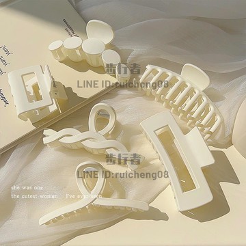 買二送一 白色系抓夾女后腦勺發夾頭發鯊魚夾子大號氣質發卡頭飾【步行者戶外生活館】