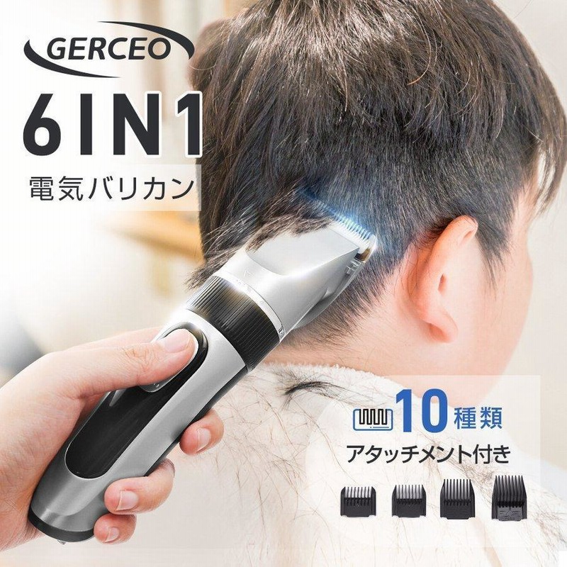 貝印(Kai Corporation) メンズポイントヘアクリッパー 刈り上げ バリカン ポイント ツーブロ シェーバー レディースシェーバー 