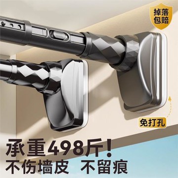 免打孔伸縮桿陽臺飄窗晾衣桿可調節室內掛衣架窗簾桿浴室衣柜撐桿