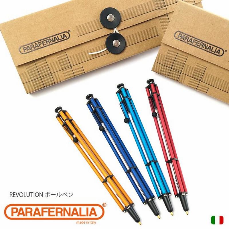 ボールペン パラフェルナリア PARAFERNALIA REVOLUTION
