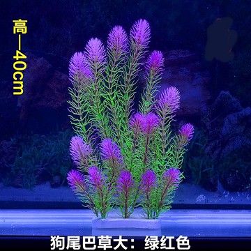 魚缸裝飾水草水族箱造景擺件沉木仿真植物套餐布景花草裝飾塑料花 預購ch1113 Yahoo奇摩超級商城 Line購物