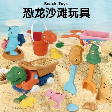 【臺灣-出貨】夏季沙灘玩具玩沙玩雪玩水恐龍翻鬥車沙漏加水桶過家家挖沙玩具 LXTZ