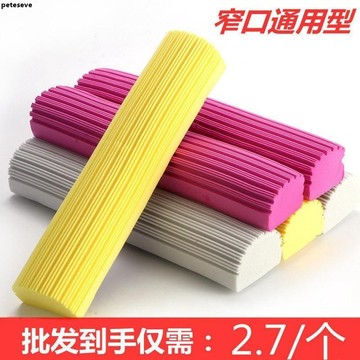 【膠棉拖把頭】海綿拖把頭 對折膠棉拖把頭 海綿頭 替換裝 海棉拖把 通用拖布頭 墩布 夾布拖把 拖把 拖把布 拖把替換布