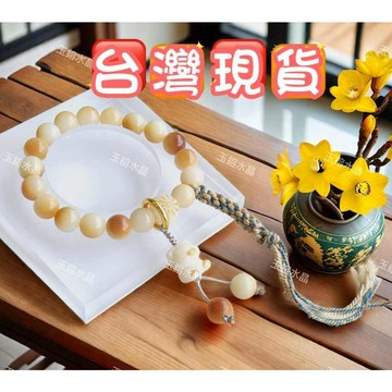 玉鎔水晶-天然炭烤菩提手珠流蘇小熊配飾 台灣現貨 菩提手珠 炭烤小熊手珠 炭烤包子菩提 炭烤菩提手珠 炭烤菩提手鍊