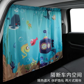 🚀桃園出貨🚀 汽車遮陽簾前後排隔斷簾車載窗簾防窺隱私簾子車用防曬遮光隔擋簾