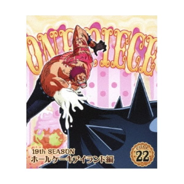 One Piece ワンピース 19thシーズン ホールケーキアイランド編 Piece 22 Blu Ray 通販 Lineポイント最大0 5 Get Lineショッピング