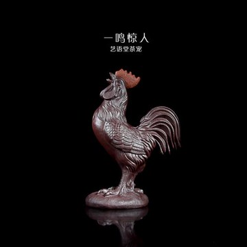 宜興紫砂茶寵雞生肖雕塑擺件原礦手工精品可養一鳴驚人大公雞茶玩