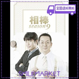 相棒 SEASON9 DVD-BOX II