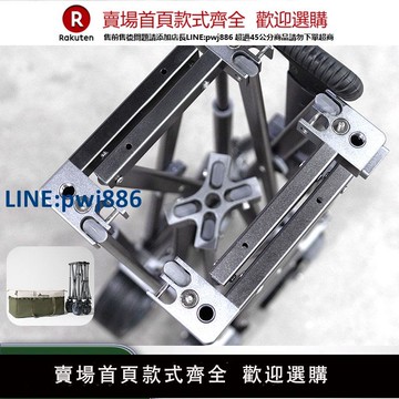 【高品質超低價】摩棧M77max160升露營拉車全鋁車架MDS系統戶外折疊聚攏野營釣魚