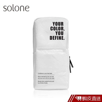 Solone 專屬精製藝術收納包 新品上市 可直立 收納刷具 現貨 蝦皮直送