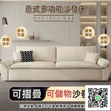 【免運】折疊沙發床 貓抓皮沙發 沙發床 貓抓布沙發 收納沙發 2人沙發 折疊沙發 沙發床雙人 單人沙