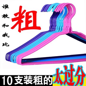 加長加粗大衣架家用防滑無痕衣撐撐子多功能衣掛成人晾衣服架掛鉤