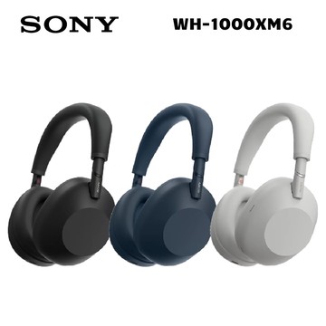 【SONY 索尼】WH-1000XM6 無線藍牙降噪 耳罩式耳機