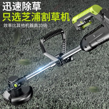 割草機 鋰電池充電電動小型家用割草機打草神器鋤草機多用草坪機~林之舍