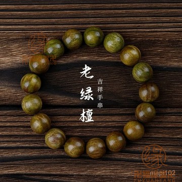 已開光過爐🙏綠檀木手鍊 綠檀木手珠 避邪 防小人 化煞 開運 驅邪 天然奶香綠檀手串男佛珠可盤老檀香木