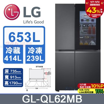 LG樂金653L InstaView™敲敲看門中門冰箱GL-QL62MB(夜墨黑)