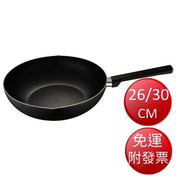 【免運】ASD 不沾深煎鍋(26CM/30CM)【現貨】