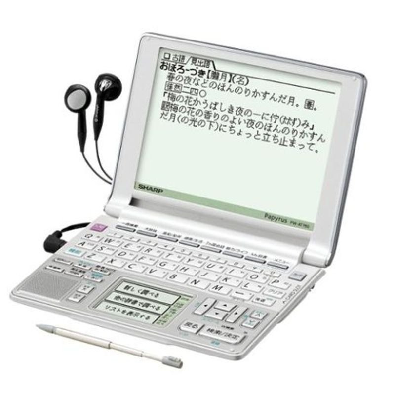 素晴らしい価格 シャープ電子辞書 手書きパッド