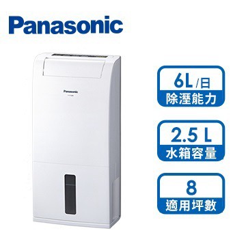 Panasonic 國際牌 F-Y12EB 6L 能效一級 除濕機 (嘉義遠百)