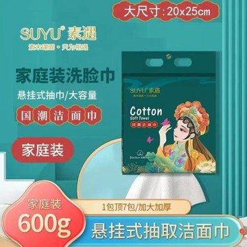 一次性洗臉巾家庭裝大包加厚懸掛式珍珠潔面巾擦臉巾洗面批發棉柔