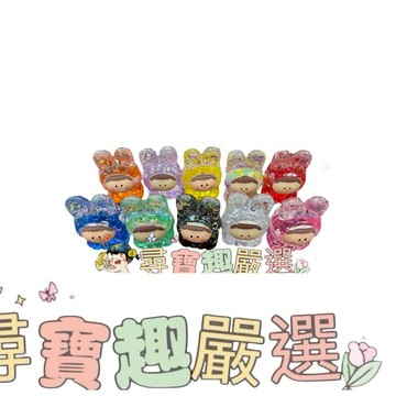 大號莉莉絲 夜光 亮片 桌面擺件 公仔 現貨 J04-3