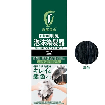 利尻昆布白髮用泡沫染髮露200g黑色