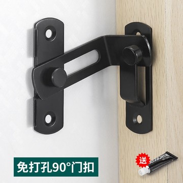 「新款 」#免打孔門扣搭扣衛生間推拉門粘貼式鎖插銷不銹鋼移鎖扣卡扣柜門栓