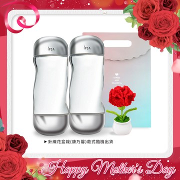 IPSA 美膚機能液(200ml)X2-國際航空版+手作針織康乃馨-母親節獻禮附禮袋