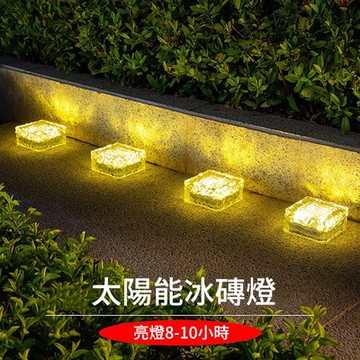 【挪威森林】太陽能LED雪花方形冰磚燈-小號(感應燈 裝飾燈 景觀燈 庭院燈 戶外燈 地磚燈 露營燈)