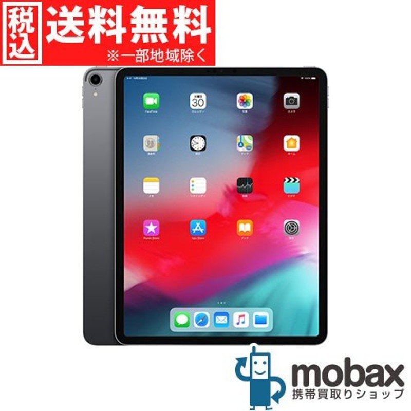 iPad Pro 11インチ space gray 新品 未使用 未開封