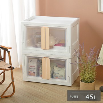 KEYWAY 雪山磁吸式 雙開收納櫃 45L 奶茶 PU45-1