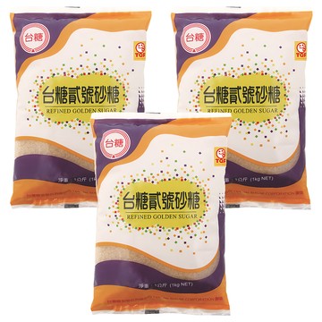 台糖 貳號砂糖 琥珀色結晶 蔗糖 烘焙必備  1kg  3包