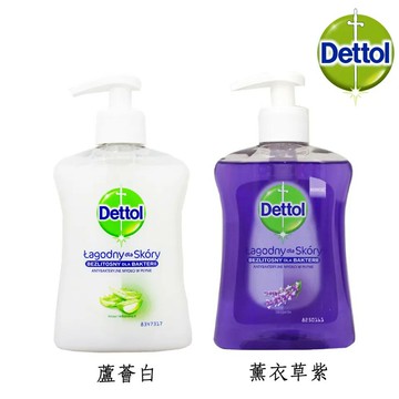 DETTOL 蘆薈／薰衣草 250ml 洗手乳