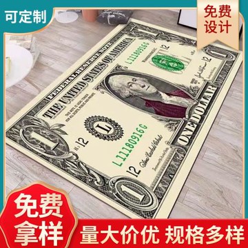 跨境簡約臥室個性地毯客廳書房舒適易打理印花大面積地毯地墊代發