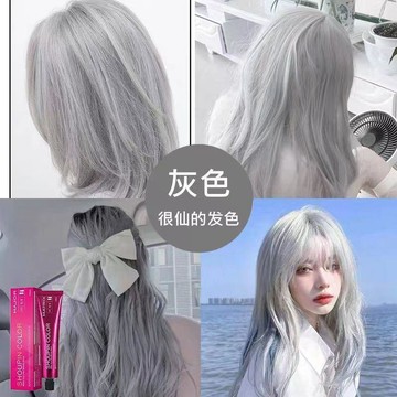 ✨臺灣出貨✨奶奶灰白灰色染髮劑膏植物染髮2026潮色流行色自己在家染男女通用染髮劑藍灰色【送植物褪色劑】【免漂】直染