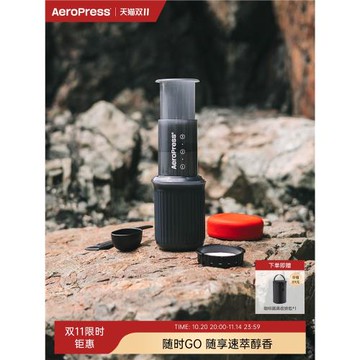 Aeropress愛樂壓go戶外便攜式手壓濃縮咖啡萃取機旅行手沖咖啡壺