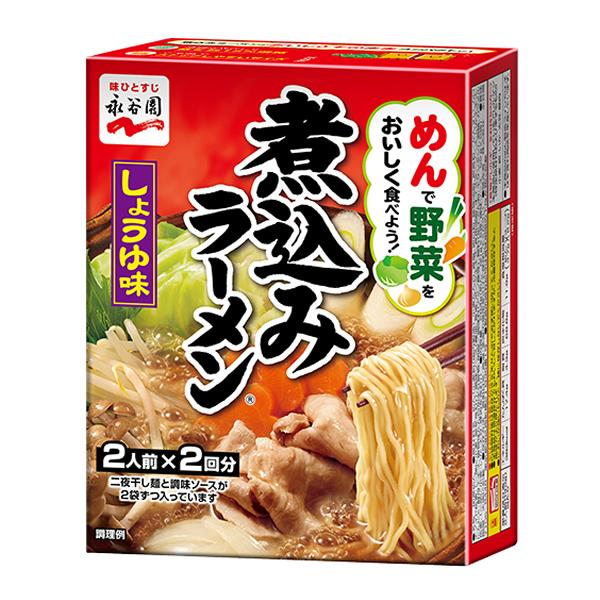 ★まとめ買い★　永谷園　煮込みラーメン　しょうゆ味　284ｇ　×32個